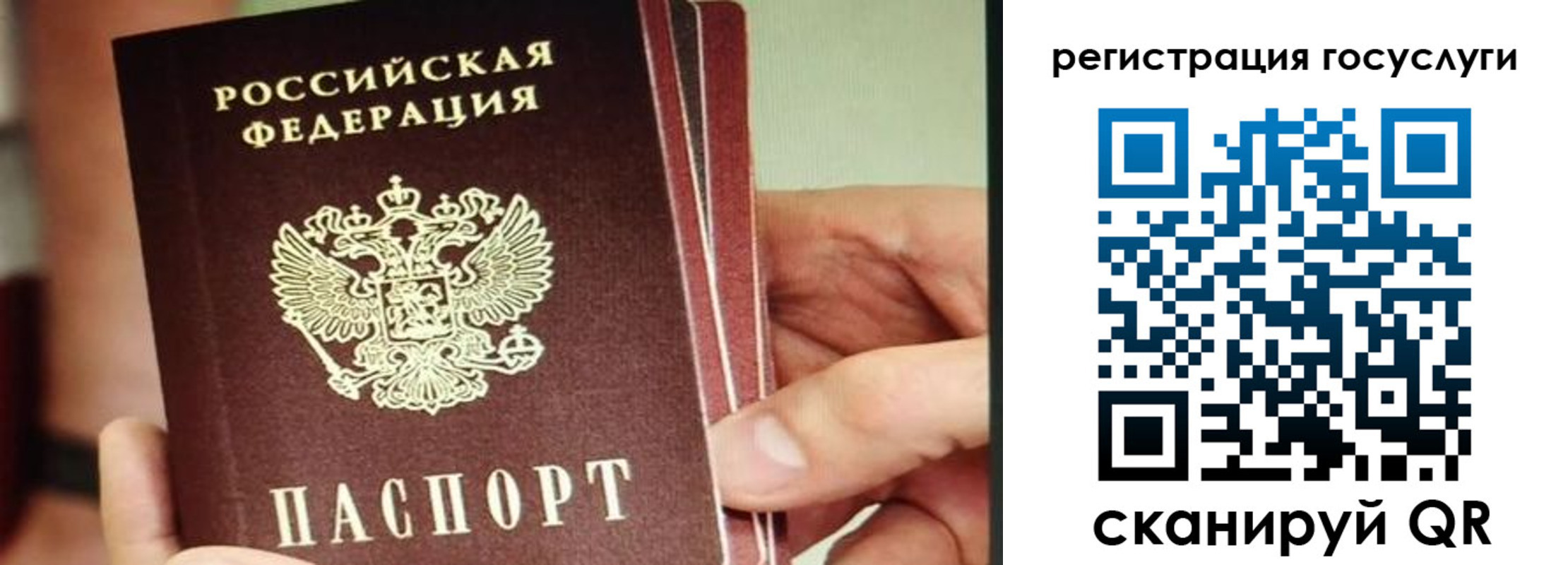 временная регистрация собственник в Невинномысске